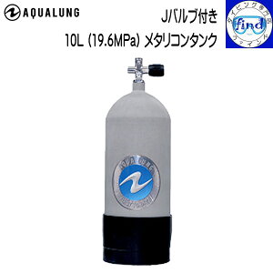 \t AQUALUNG ANAO 10L ^R^N Jou ^Nu[c vbht yz _CrO V_[ [J[݌/[ mF܂