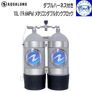 ダイビング タンク 10l」の人気商品一覧 | 安い商品を通販サイトから 