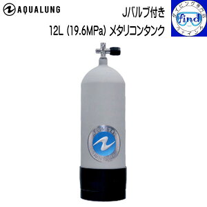 �\���t�� AQUALUNG �A�N�A�����O 12L ���^���R���^���N J�o���u �^���N�u�[�c �v�����b�h�t�� �_�C�r���O �V�����_�[ �y���������z�����L���O���� ���[�J�[�݌�/�[���m�F���܂�