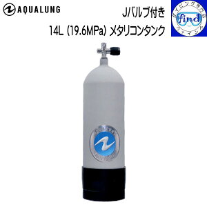�\�񒍕� AQUALUNG �A�N�A�����O 14L ���^���R���^���N J�o���u�A�^���N�u�[�c�t�� �v�����b�h�t�� �_�C�r���O �V�����_�[ �y���������z