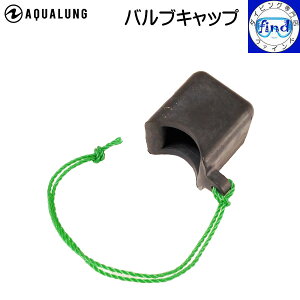 AQUALUNG ANAO ^NpouLbv