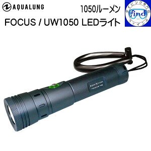 ANAO AQUALUNG LEDCg tH[JX/UW 1050 LEDCg FOCUS/UW1050LED LIGHT X|bg Ch EgCh iKƎ |PbgɎ[\