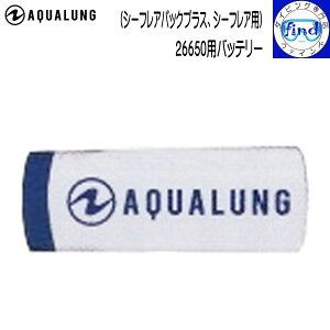 Aqualung ANAO 26650pobe[ V[tApbNvXp V[tAp \ p[dr