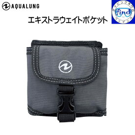 AQUALUNG アクアラング エキストラウエイトポケット タンクベルトかウェイトベルトに通して 1kg鉛を入れられるポケットです ランキング入賞 427085