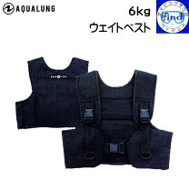 楽天市場】aqualung アクアラング ウエイトベストの通販