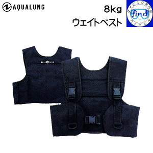 AQUALUNG ANAO EGCgxXg 8kg hCX[c̎ɏd 