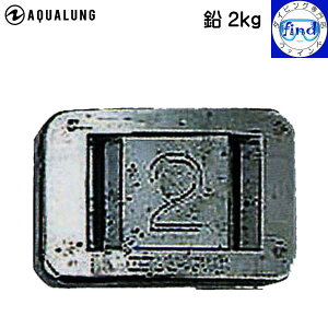 AQUALUNG �A�N�A�����O �� �E�G�C�g 2kg�i2�L���j �E�F�C�g ������ ���[�J�[�݌Ɋm�F���܂� 17-�@�����L���O����