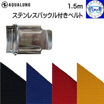 楽天市場】aqualung アクアラング ウエイトベストの通販