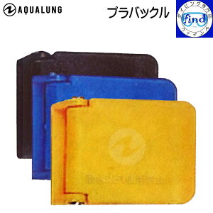AQUALUNG ANAO vobN (ʔ)EFCgxgp yVLOlCi