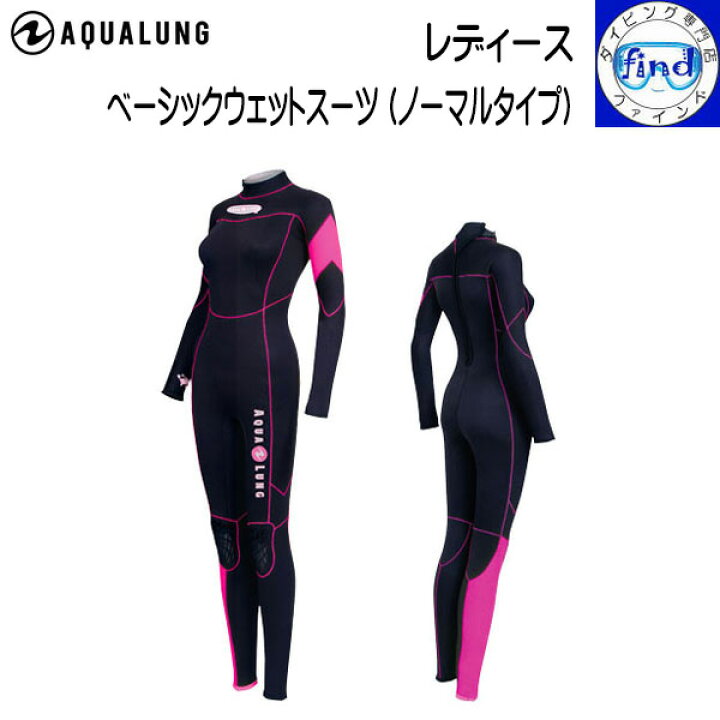 楽天市場】AQUALUNG アクアラング ベーシックウエットスーツ  