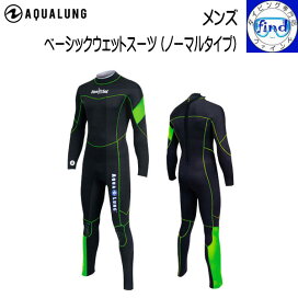 楽天市場】 ウエットスーツ ドライスーツ > ダイビング ウエットスーツ  