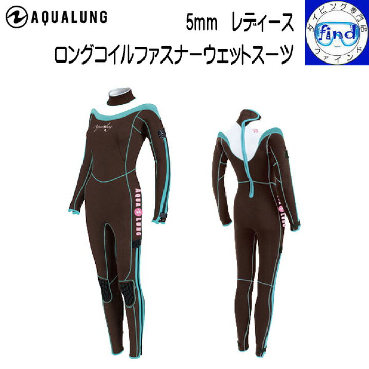 楽天市場】AQUALUNG アクアラング 5mm ロングコイルファスナー  