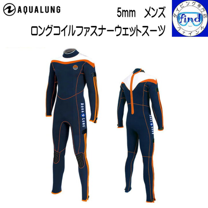 楽天市場】AQUALUNG アクアラング 5mm ロングコイルファスナー 