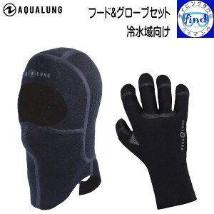 AQUALUNG ANAO q[gt[h{q[gO[u ␅2_Zbg n߂̃t[hƃO[ũZbg 5~ EFbgn X␅ł̃_CrOɍœK O[uLi