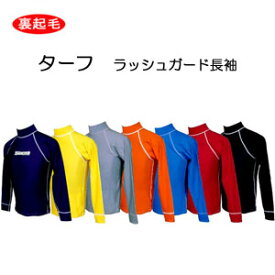 楽天市場 レディースラッシュガード サイズ S M L フリー ラッシュガード マリンスポーツ スポーツ アウトドアの通販