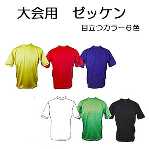 BIARMSバイアームス 大会用 ゼッケン ラッシュガード 半袖 メンズ フェイサー3Lサイズ相当 ウエットスーツの上に着るタイプ サーフィン トライアスロン