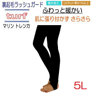 ラッシュガード トレンカ ダイビングの人気商品 通販 価格比較 価格 Com ラッシュガード トレンカ ダイビングの人気商品 通販 価格比較 価格 Com