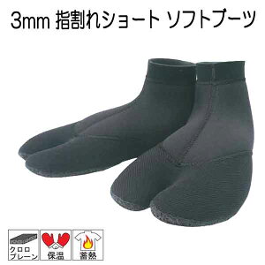 ^ru[c BIARMS@3mm wV[g\tgu[c@u[c@T[tu[c@{@22-29.5cmΉ@oQ@Obv͂ǂ T[tB _CrO }X|[cp