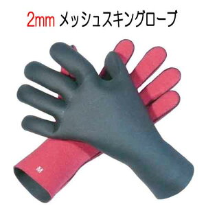 2mm N XLo[ 2mm bVXLO[u@XL O[u ~p@T[tO[u@LkƕۉɗDĂ܂ {@T[tB _CrO }X|[cp