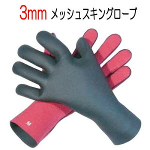 3mm N XLo[ 3mm bVXLO[u@XL O[u ~p@T[tO[u@ { ␅p@^~p@LkƕۉɗDĂ܂ T[tB _CrO }X|