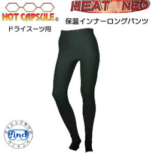 BIARMSyzbgJvZz@HEAT NEO q[glI@ۉCi[@Opc@gJ@hCX[cpCi[@^WȂXgb`@\̃t[XfޔMʂɂA邾