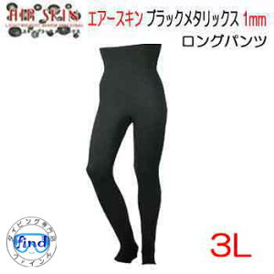 傫3LTCY@1mmXLSn @yubN^bNXz@Opc@3LGA[XL AIR SKIN@{@_CrO@T[tB ۉ@EGbgX[cpCi[11859