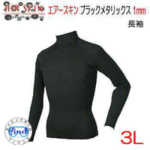 傫3LTCY@1mmXLSn @yubN^bNXz@ 3L@GA[XL AIR SKIN@{@_CrO@T[tB ۉ@BIARMS EGbgX[cpCi[