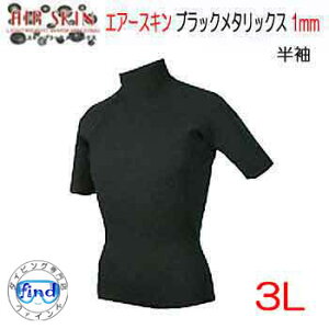 傫3LTCY@1mmXLSn @yubN^bNXz@@3L GA[XL AIR SKIN@{@_CrO@T[tB ۉ@EGbgX[cpCi[