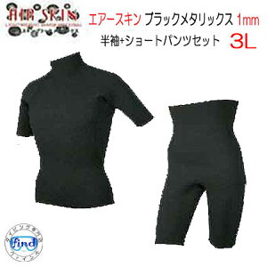傫ȃTCY 3L1mm XLSn @yubN^bNXz@+V[gpc Zbg@GA[XL AIR SKIN@{@㉺Zbg@@V[gpc ۉ@EGbgX[c