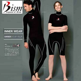 2024 Bism ビーイズム　ダイビング インナー ロングパンツ　LP2600　インナーウェアTi2　ユニセックス　男女兼用　【送料無料】レギンス ドライスーツ＆ウェットスーツ 両方のインナーとして使用可能 防寒インナー