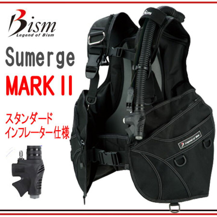 楽天市場】ダイビング ◇重器材 セット 23番 Bism ビーイズム *BCD 