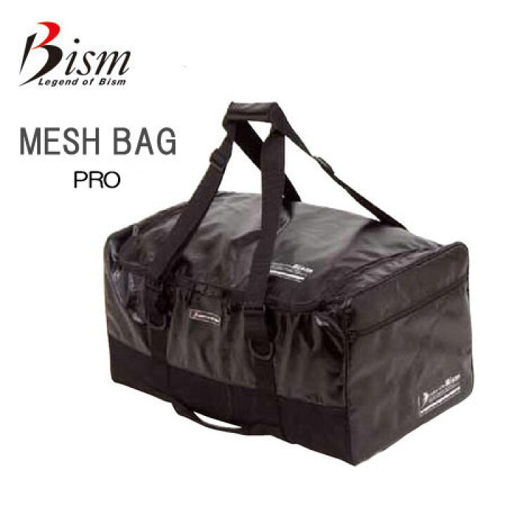 楽天市場】即日 Bism ビーイズム メッシュバッグプロ BMP2700K MASHBAG 