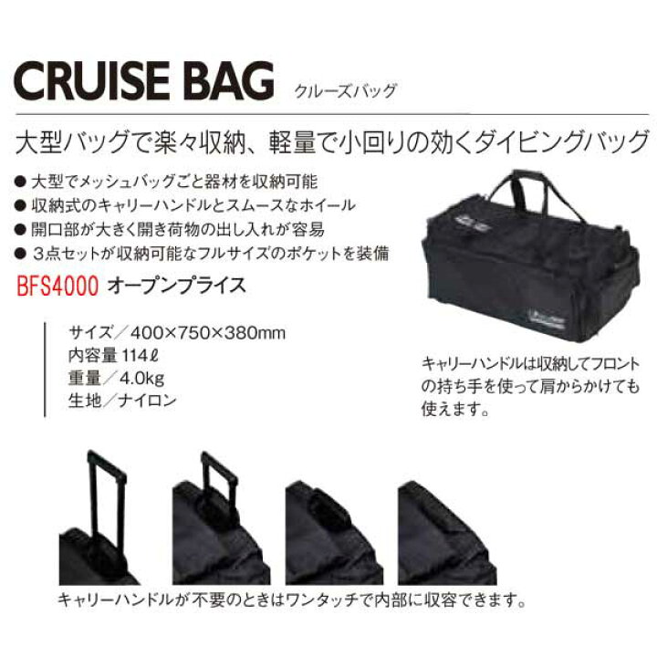 楽天市場】即日 ダイビング キャリーバッグ Bism ビーイズム 大型 