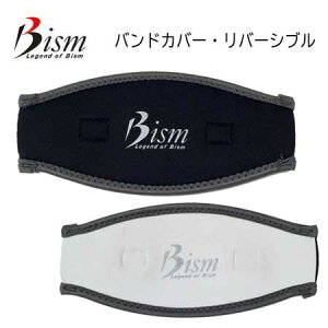 Bism �r�[�C�Y�� �o���h�J�o�[ ���o�[�V�u���@72M1014 MAX VEIL�W�������@�_�C�r���O�@�y��� �����L���O����