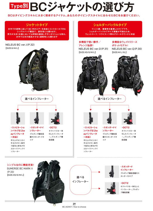 楽天市場】即日あり □ポイント20倍 Bism ビーイズム ネレウスBC  