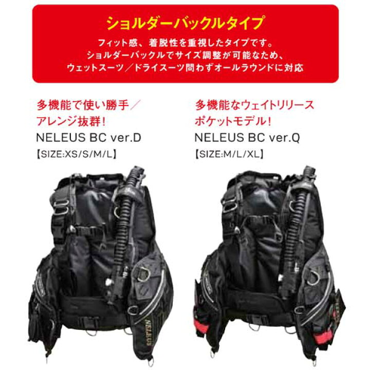 楽天市場】即日あり □ポイント20倍 Bism ビーイズム ネレウスBC 