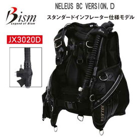 ■ポイント20倍　Bism ビーイズム　ネレウスBC バージョンD スタンダードインフレーター仕様 JX3020D JX-3020D ダイビング 重器材 BCD BCジャケット ダイビング 重器材 NEREUS BC VERSION,D 【送料無料】S・M6月中旬