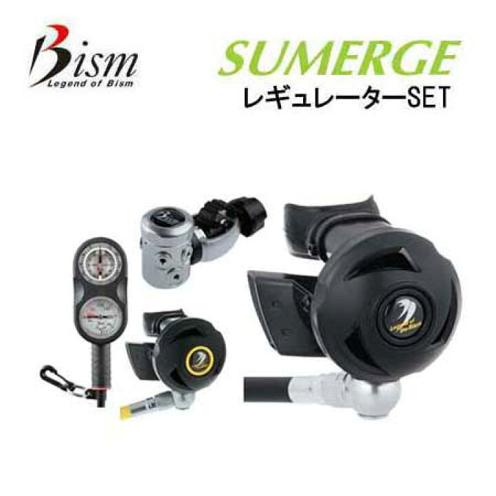 楽天市場】レギュレーター セット 23番R2 Bism ビーイズム *レギュ 