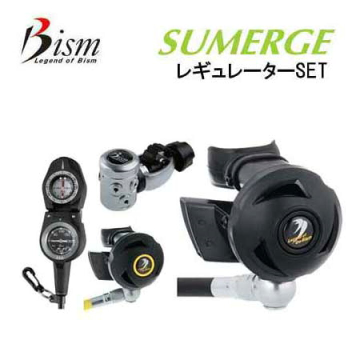 楽天市場】レギュレーター セット 23番R3 Bism ビーイズム 