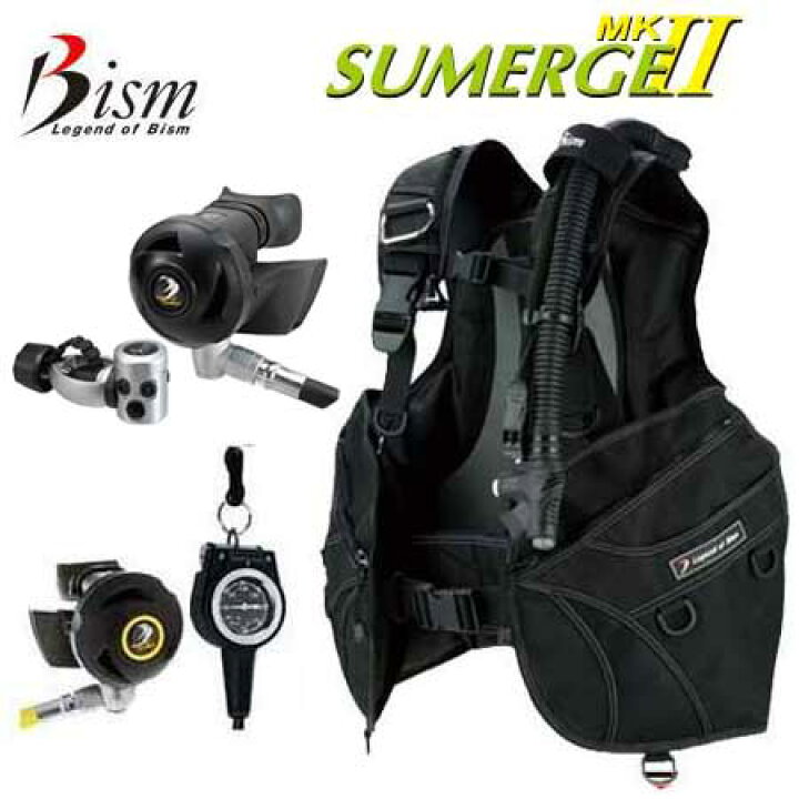 楽天市場】ダイビング ◇重器材 セット 23番 Bism ビーイズム *BCD 
