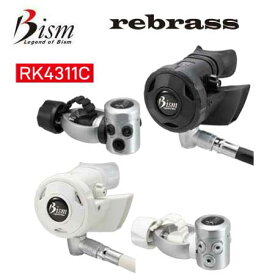 ■ポイント20倍 Bism ビーイズムブラック R レブラス ホワイト R レブラス レギュレーター　RK4311CK RK4311CW　スウィングヘッドにより　最高のくわえ心地　 ダイビング　重器材 【送料無料】