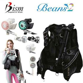 2025新色 ダイビング 重器材 セット22番　Bism ビーイズム　ネレウス BCD バージョンD JX3010D ホワイト/ブラックビーンズ 2　 レギュレーター RB4300CW RB4300CK オクトパス ビーンズ SB4300　ゲージ GB4121【送料無料】
