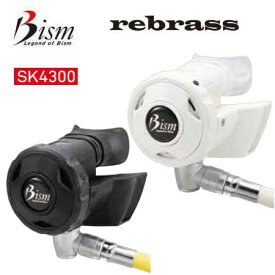 2024 ■ポイント20倍 Bism ビーイズム レブラスオクトパス SK4300　rebrass octpus スウィングヘッドにより　最高のくわえ心地　ダイビング　重器材 【送料無料】