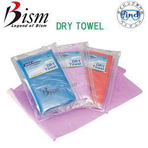  Bism r[CY@hC^I DRY TOWEL ADT4400 _CrO@ANZT[@}X|[c Vm[P