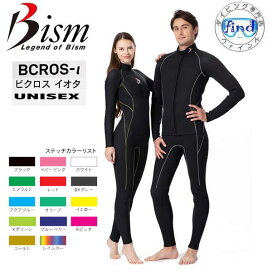 楽天市場】 ウエットスーツ ドライスーツ > ウエットスーツ > bism 