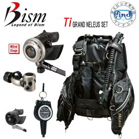 【ポイント10倍】ダイビング 重器材 セット28番　Bism ビーイズム　*BCD 　ネレウスBCD　バージョンD JX3010D *レギュ Tiグランドネレウス Ver.J　RX4100 *オクト SS4300　*ゲージ GK2410　 【送料無料】