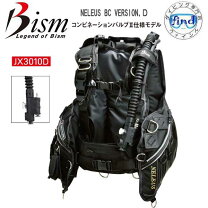 楽天市場】bcd ジャケット スキューバの通販