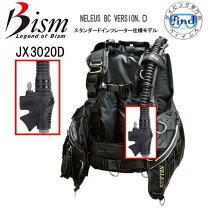 楽天市場】bcd ジャケット スキューバの通販