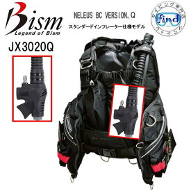■ポイント20倍 Bism ビーイズム　NEREUS BCD VERSION,Q　ネレウス バージョンQ　スタンダードインフレーター仕様 　JX3020Q ダイビング BCD 重器材　【送料無料】