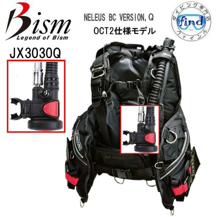 楽天市場】□ポイント20倍 Bism ビーイズム NEREUS BCD VERSION,Q 